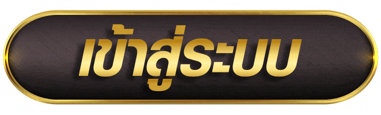 LUCA168 เข้าสู่ระบบ